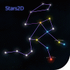 Звезды (Stars2D)