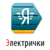 Яндекс Электрички / Yandex Train