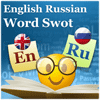 Английский Словозубр / English Slovozubr