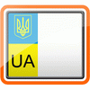 Коды регионов Украины