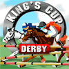 Дерби: Королевский кубок / Kings Cup Derby