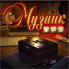 Музаик / Musaic Box