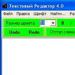 текстовый редактор для андроид