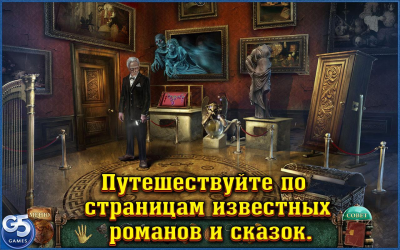 Потерянные Души 2