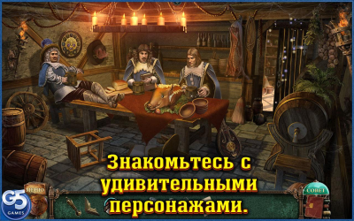 Потерянные Души 2