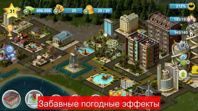 City Island Магнат Sim HD