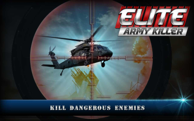 элита - убийца армии
