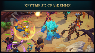 Juggernaut Wars
