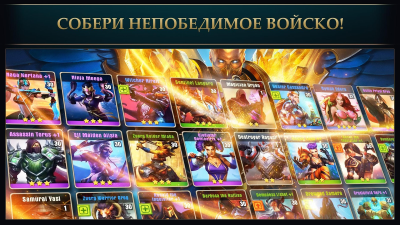 Juggernaut Wars