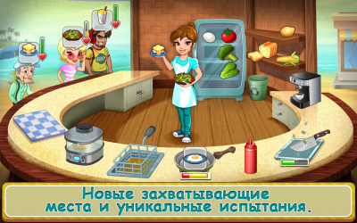 Кухонная история