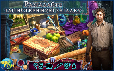 Лига света. Безмолвная (Full)