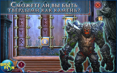 Лига света. Безмолвная (Full)