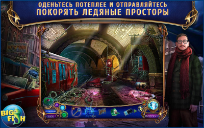 Вечное. Обсидиановая (Full)