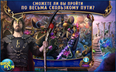 Вечное. Обсидиановая (Full)