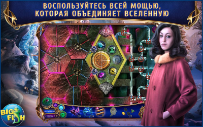 Вечное. Обсидиановая (Full)