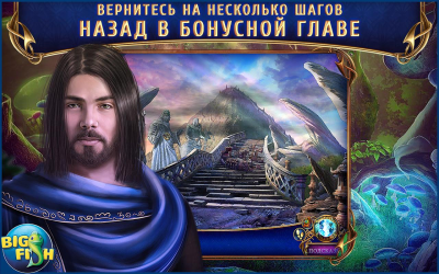 Вечное. Обсидиановая (Full)