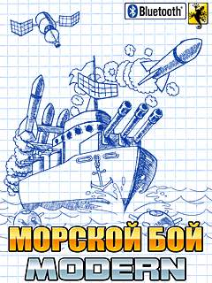 Морской бой MODERN + Блютуз / Battleship MODERN + Bluetooth