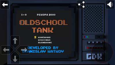 Oldschool Tank - Танчики в 3D