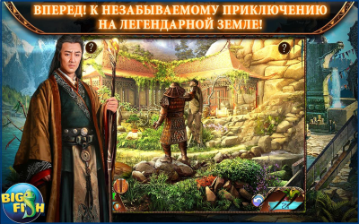 Мифы. Опустошенное (Full)