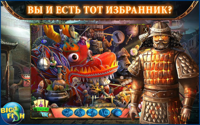 Мифы. Опустошенное (Full)
