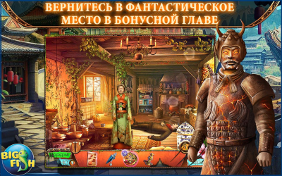 Мифы. Опустошенное (Full)