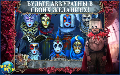 За гранью. Одиночество (Full)