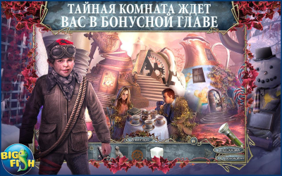 За гранью. Одиночество (Full)