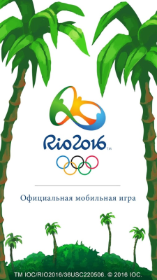 Рио 2016: Чемпионы-ныряльщики