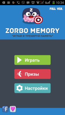 Zorbo Memory-тренировка памяти
