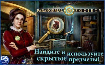 The Paranormal Society™
