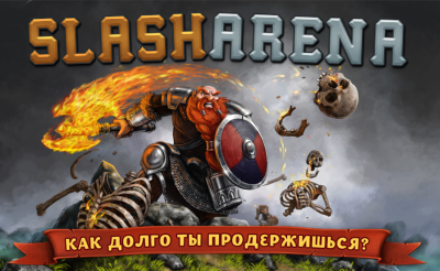 Slash Arena: Online (Unreleased)