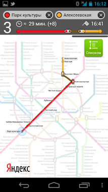 Яндекс Метро / Yandex Metro