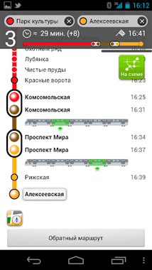 Яндекс Метро / Yandex Metro