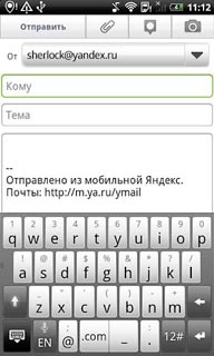 Яндекс Почта / Yandex Mail
