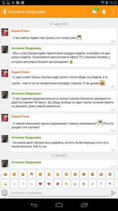 Одноклассники / odnoklassniki.ru