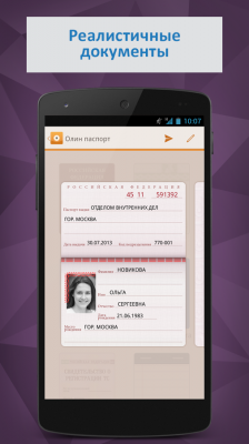 ВКармане / In the bag