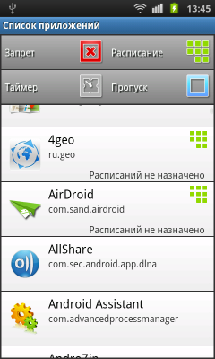 Супервайзер / Supervisor