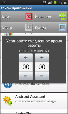 Супервайзер / Supervisor