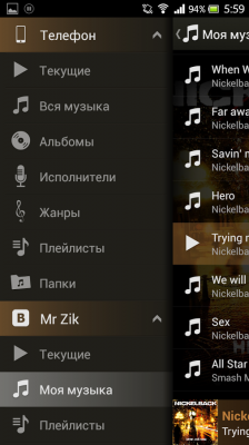 Stellio Music Player