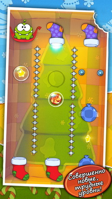 Перережь веревку. Сувениры / Cut the Rope. Holiday Gift