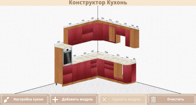 Кухонный Конструктор / kitchen Designer