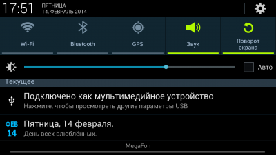 Календарь в строке состояния / Calendar in the status bar