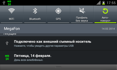 Календарь в строке состояния / Calendar in the status bar
