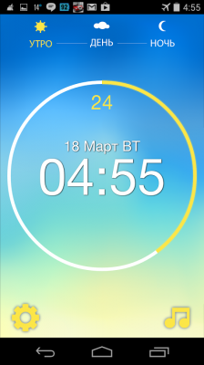 Говорящие часы / Talking Clock