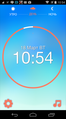 Говорящие часы / Talking Clock