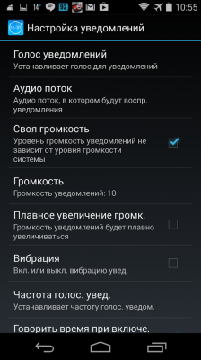 Говорящие часы / Talking Clock