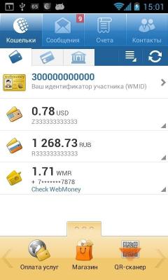 WebMoney Keeper Mobile