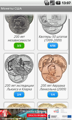 Монеты Евро и США / Euro coins and the U.S.