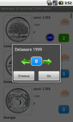 Монеты Евро и США / Euro coins and the U.S.