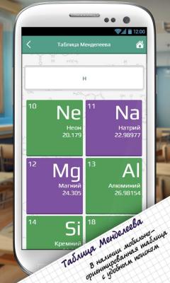 Химия X10 / Chemistry X10